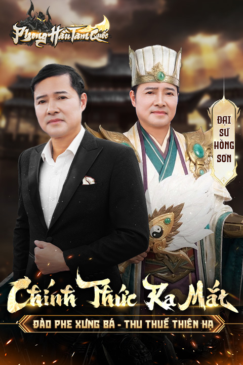 Phong Hầu Tam Quốc