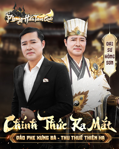 Phong Hầu Tam Quốc
